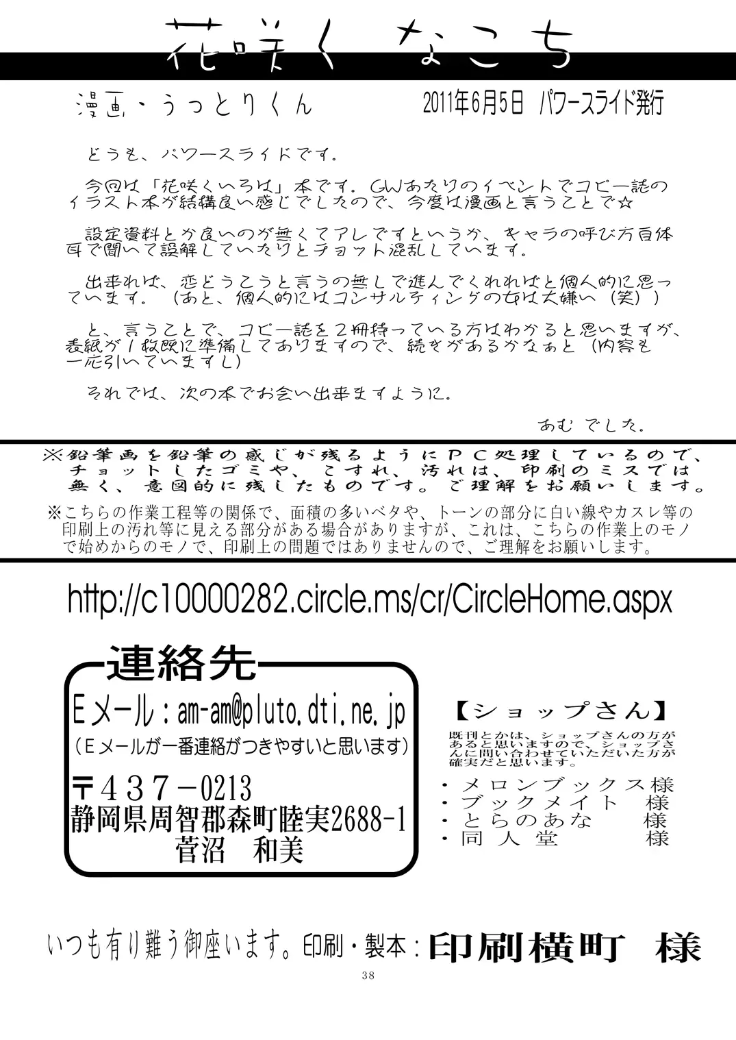 웹툰 이미지 36