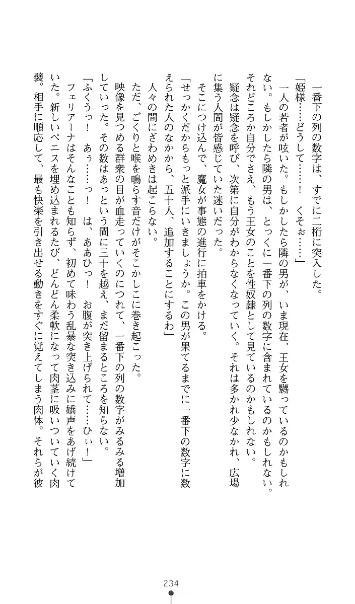 웹툰 이미지 248