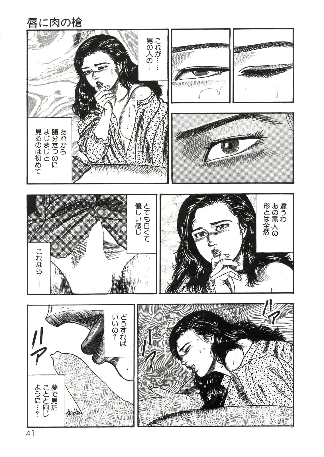 웹툰 이미지 35