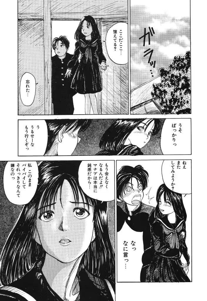 웹툰 이미지 14