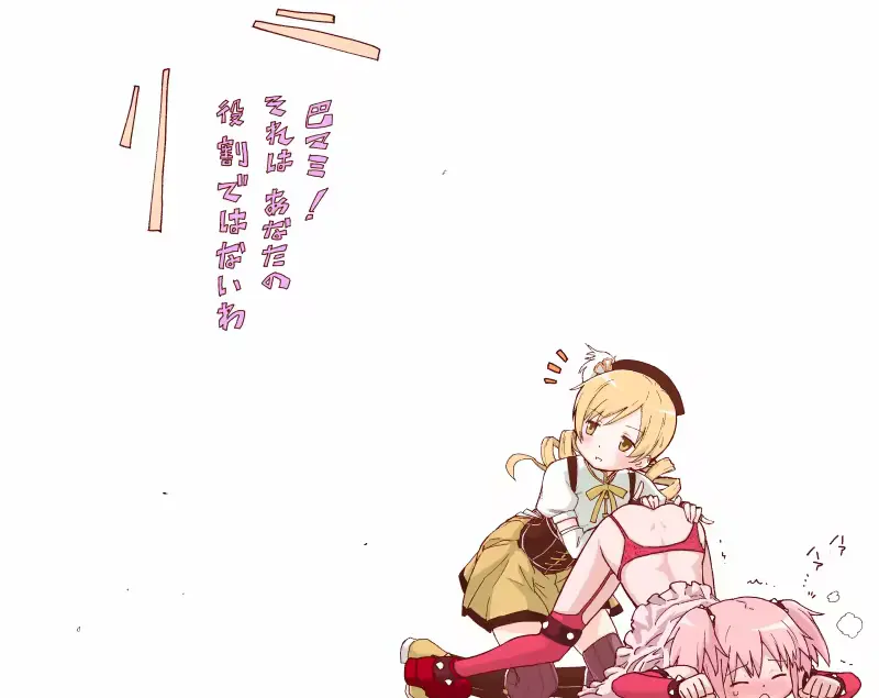 웹툰 이미지 18