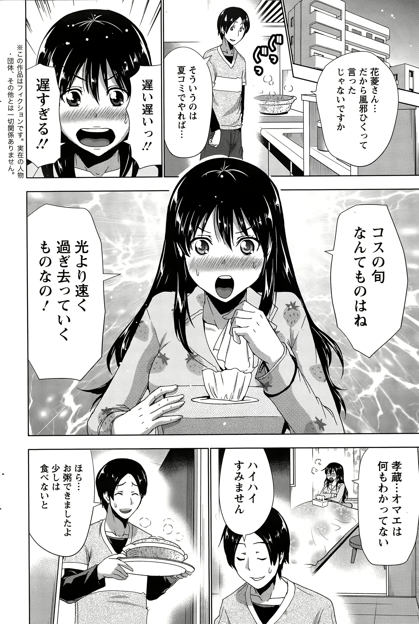 웹툰 이미지 185