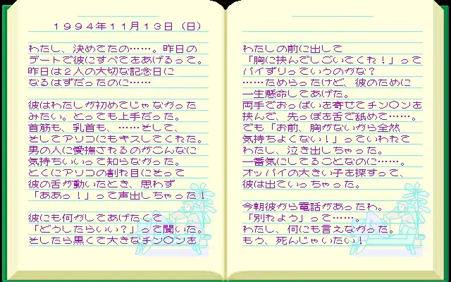 웹툰 이미지 12