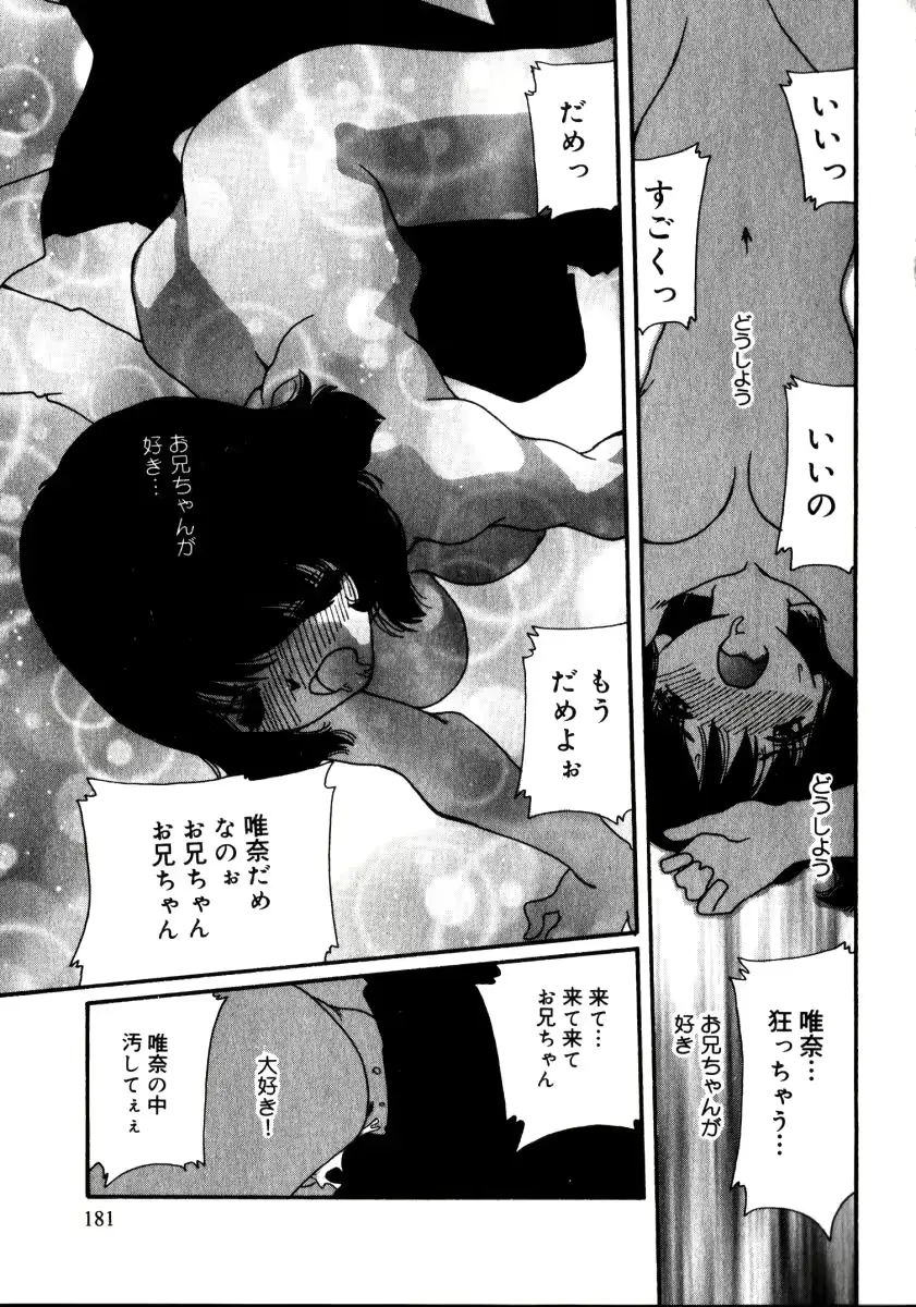 웹툰 이미지 181