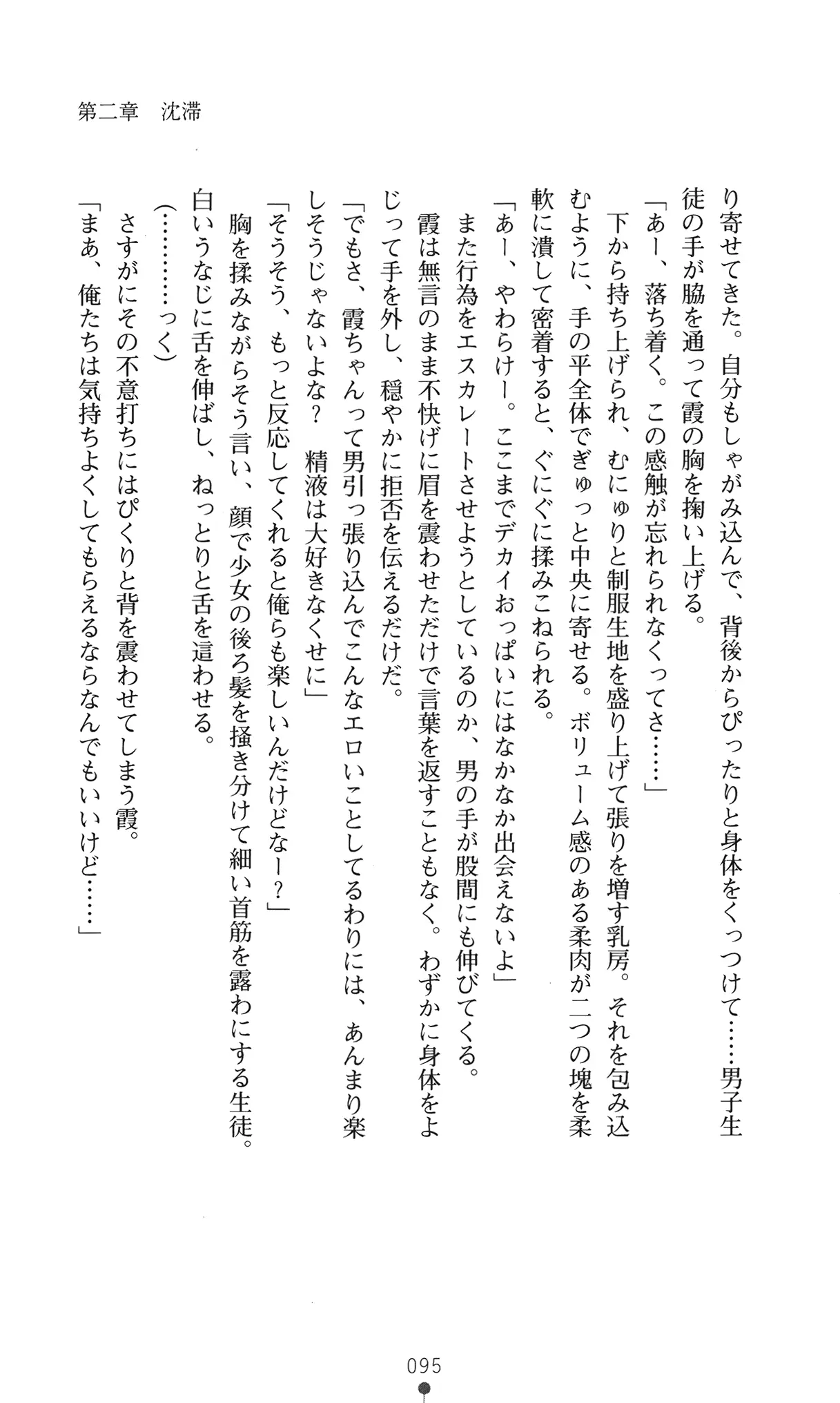 웹툰 이미지 107
