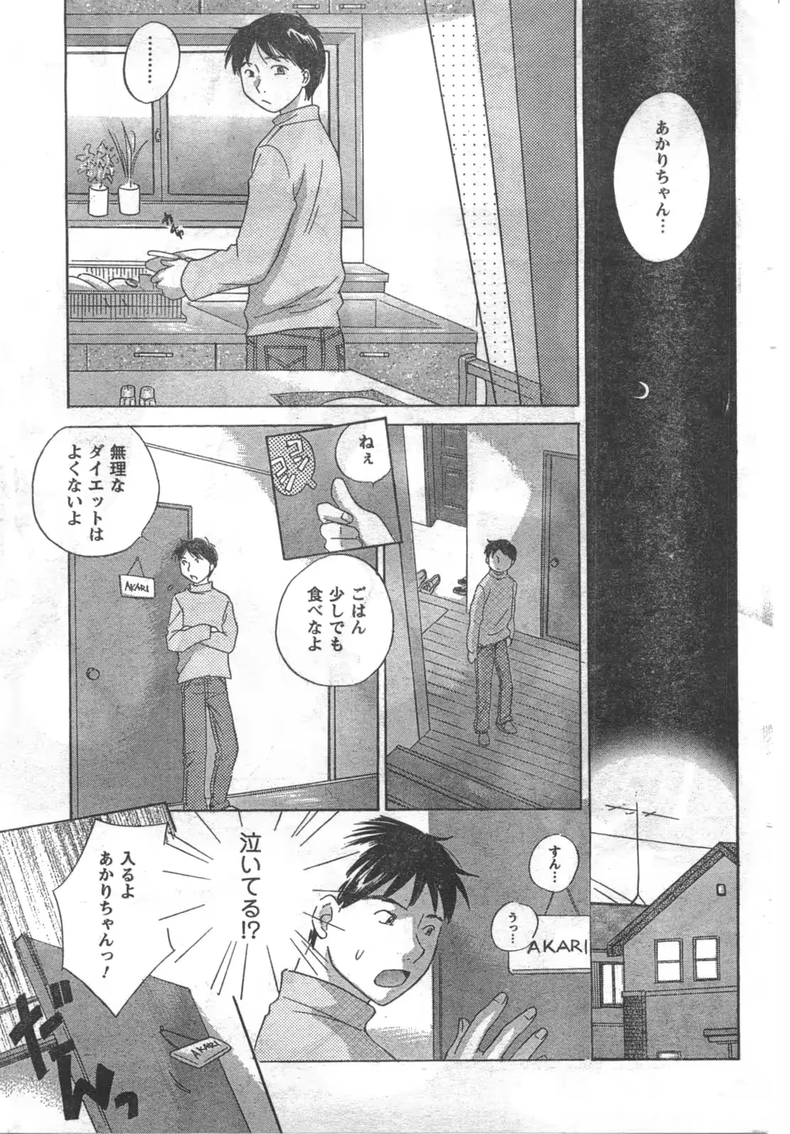 웹툰 이미지 188