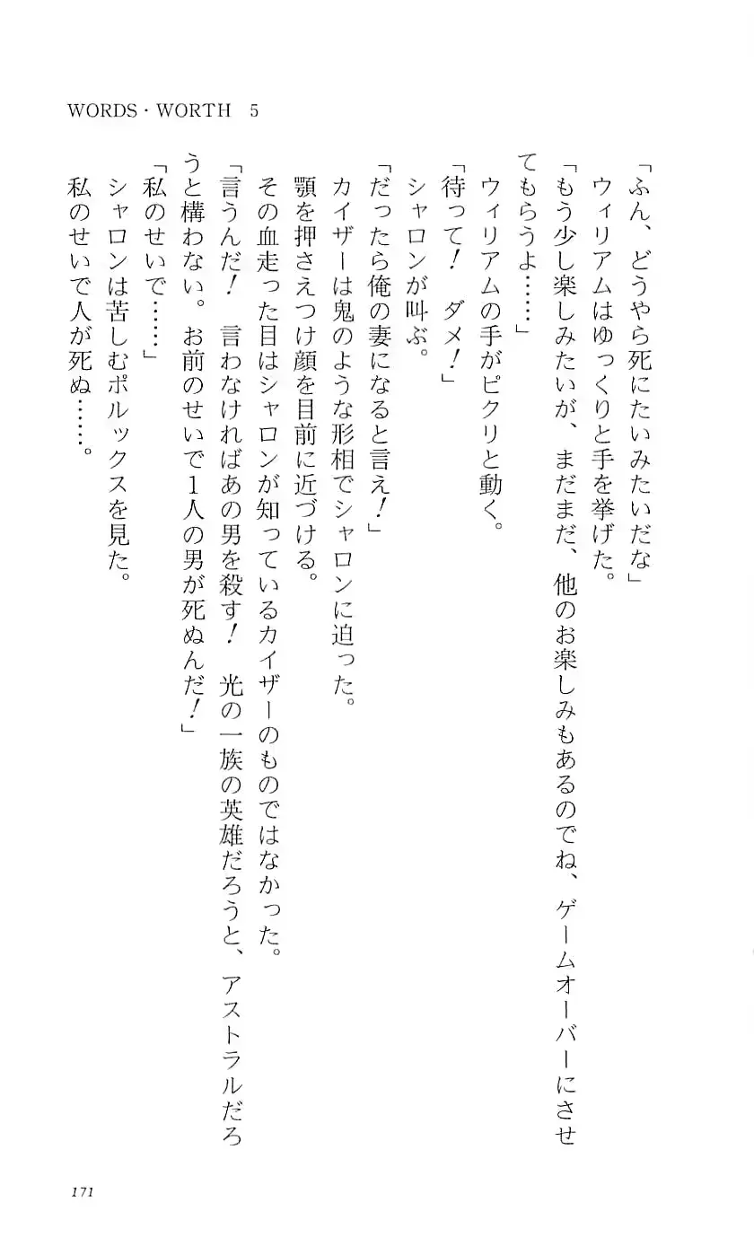 웹툰 이미지 176