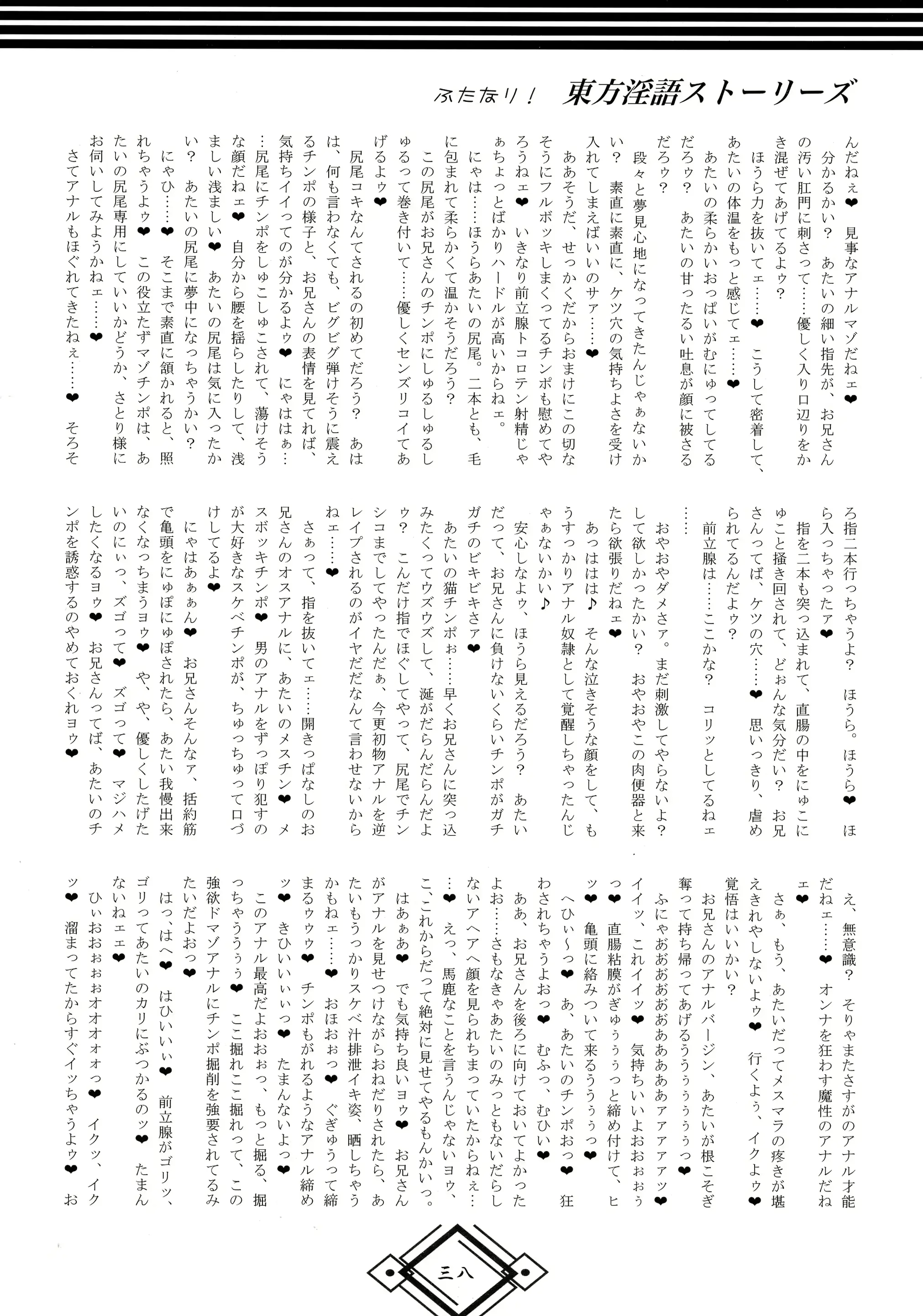 웹툰 이미지 37