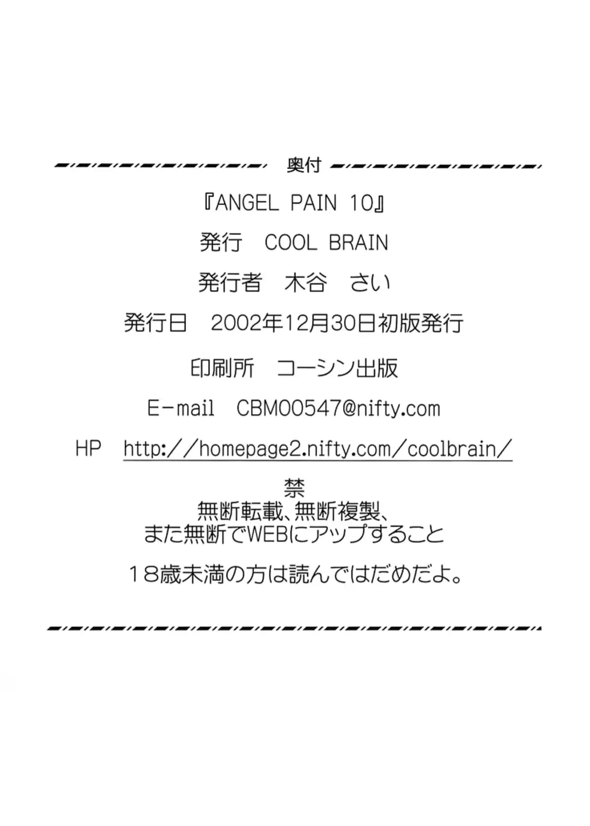 웹툰 이미지 47