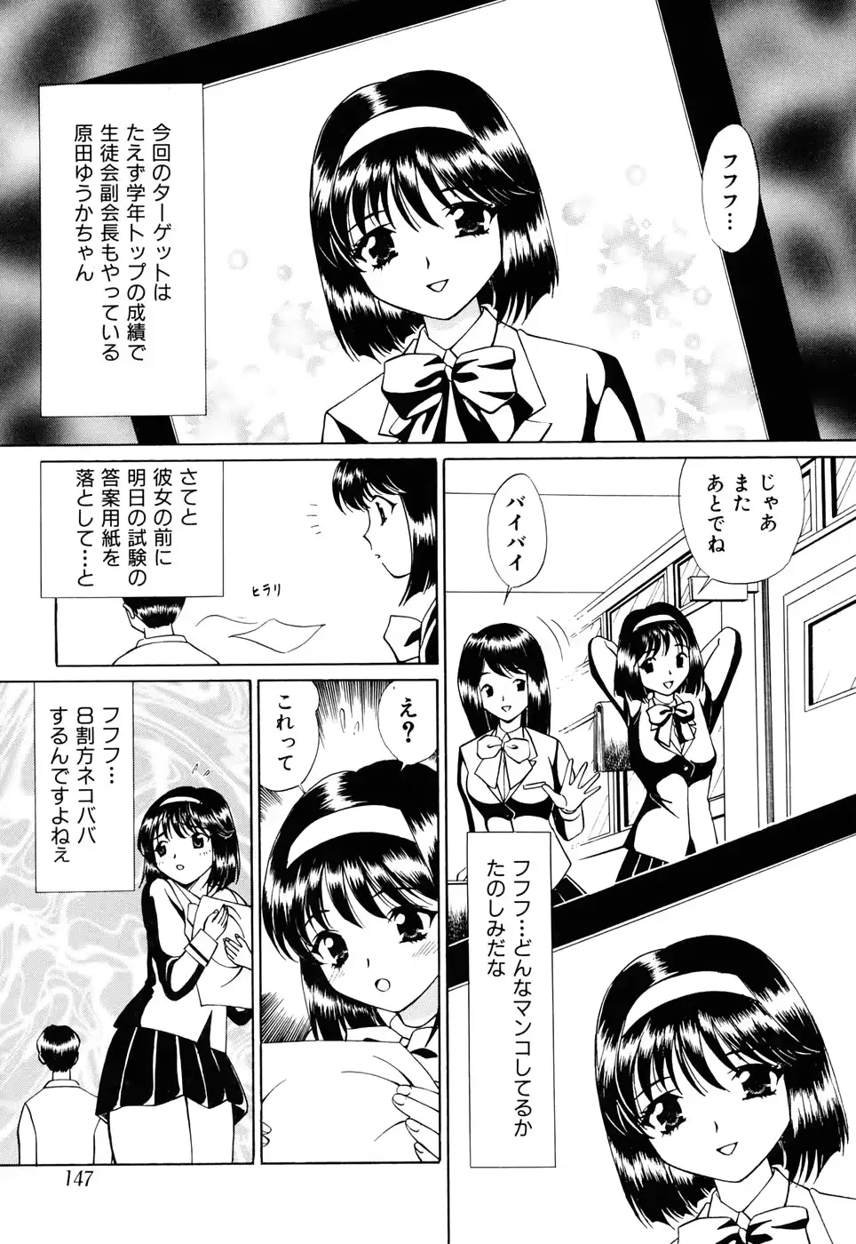 웹툰 이미지 152