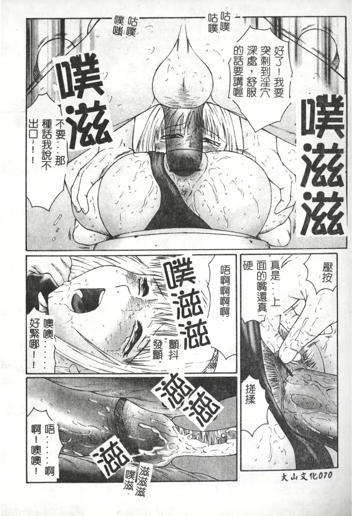 웹툰 이미지 70