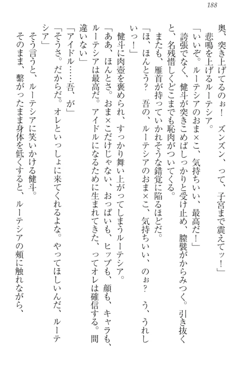 웹툰 이미지 197