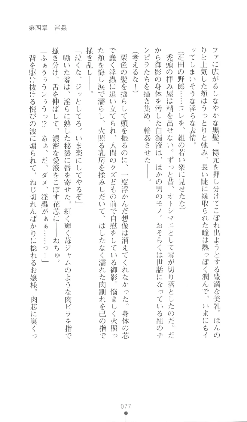 웹툰 이미지 92