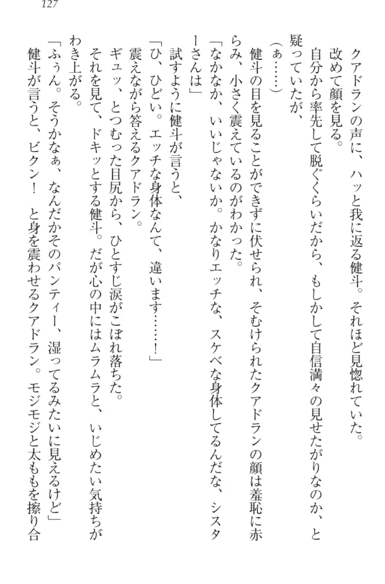 웹툰 이미지 136
