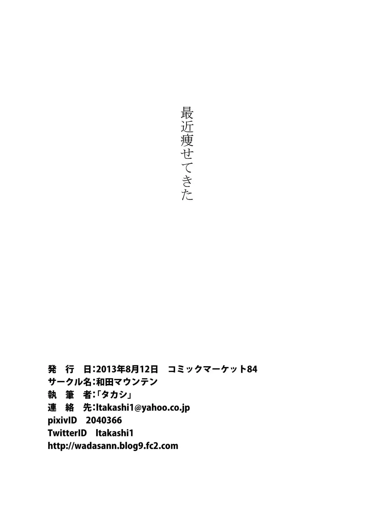 웹툰 이미지 32