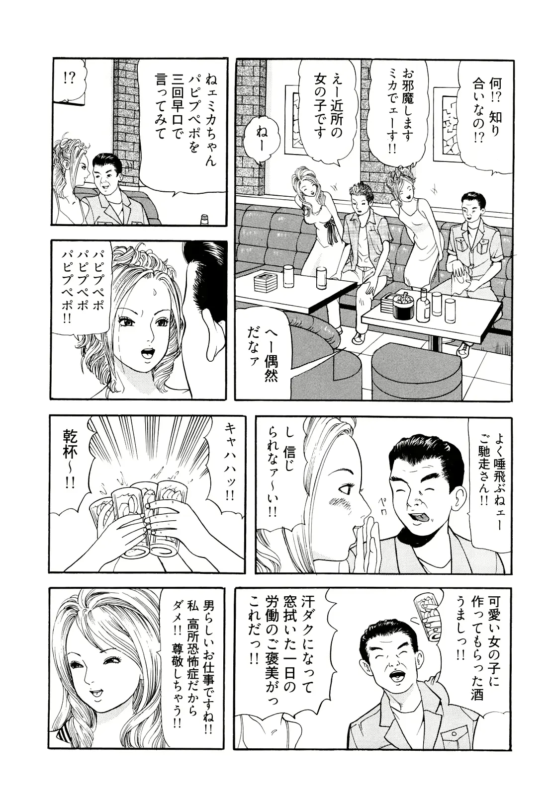 웹툰 이미지 31