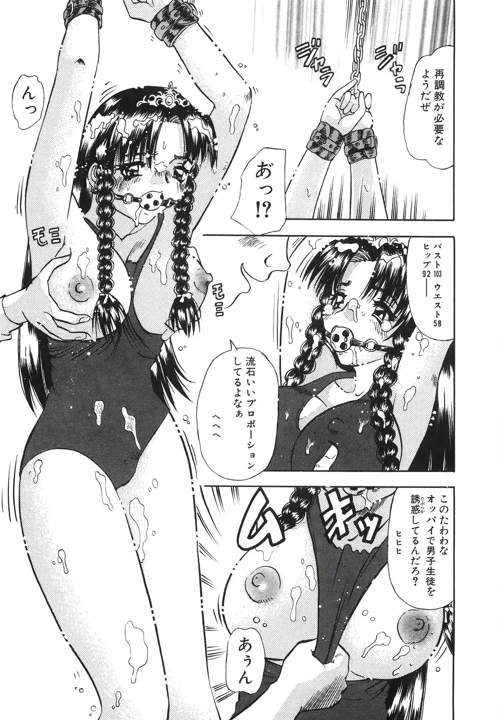웹툰 이미지 61