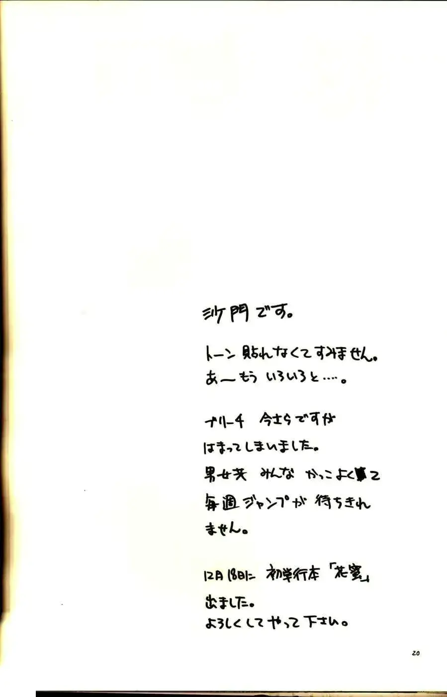 웹툰 이미지 18