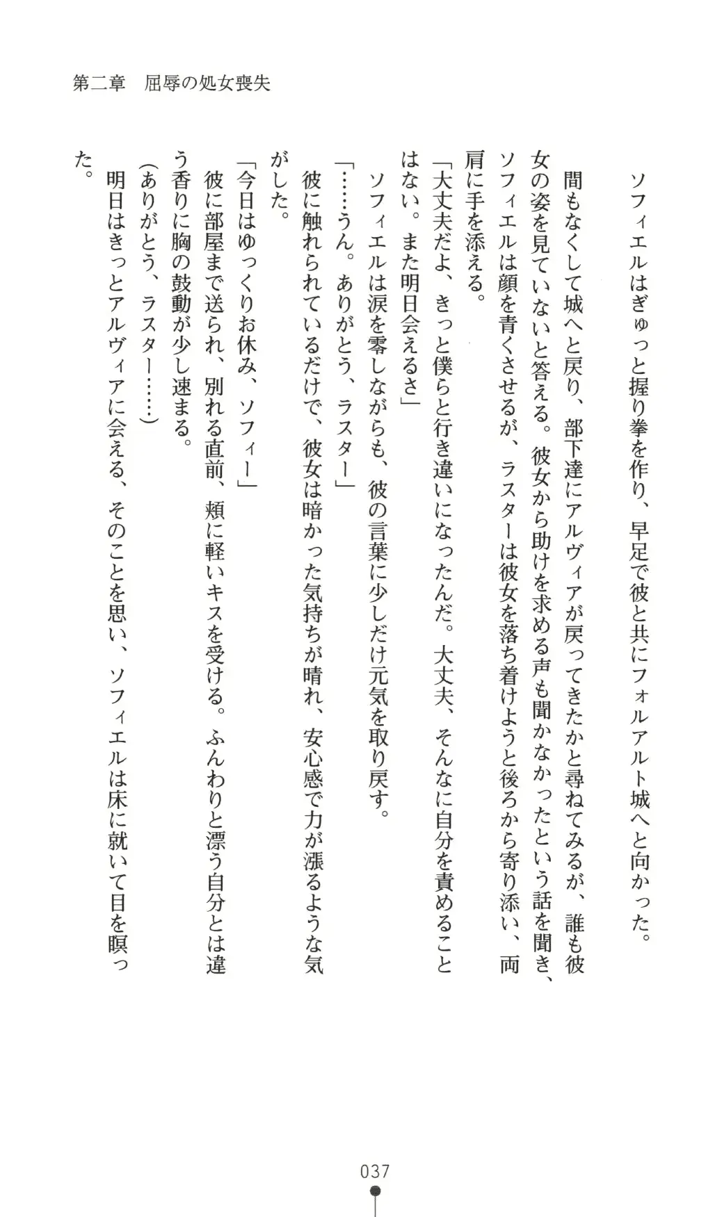 웹툰 이미지 36