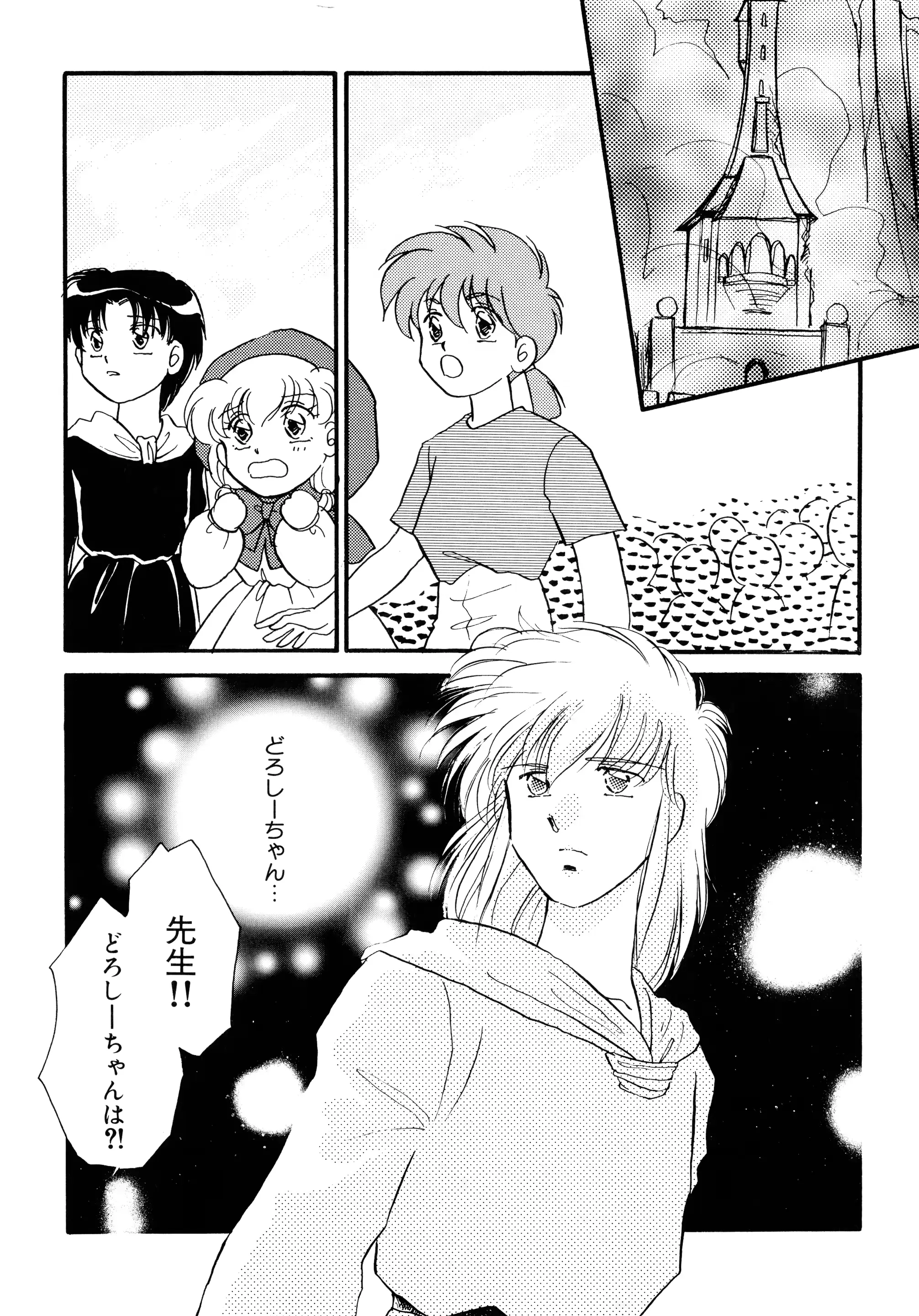 웹툰 이미지 166