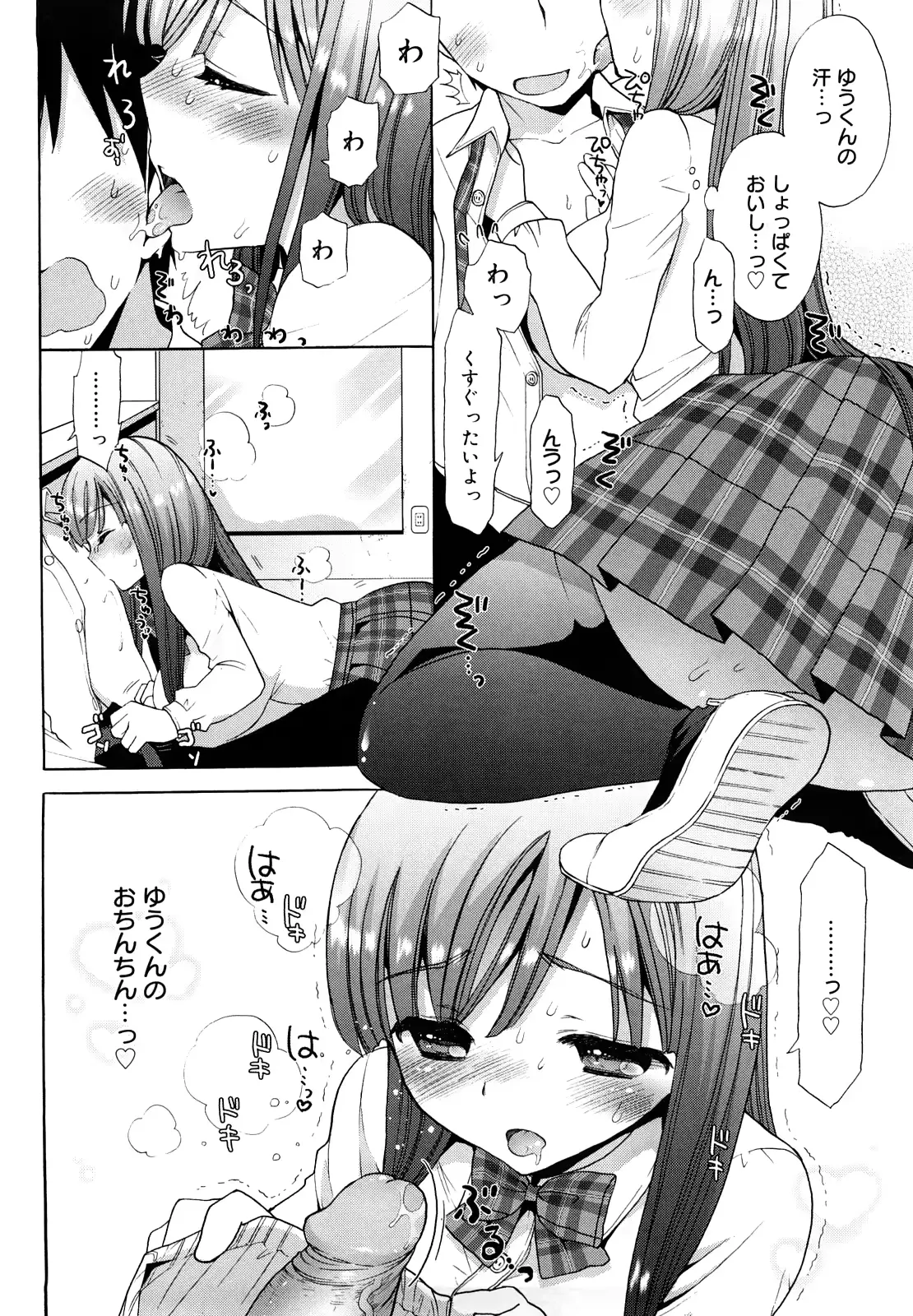 웹툰 이미지 58