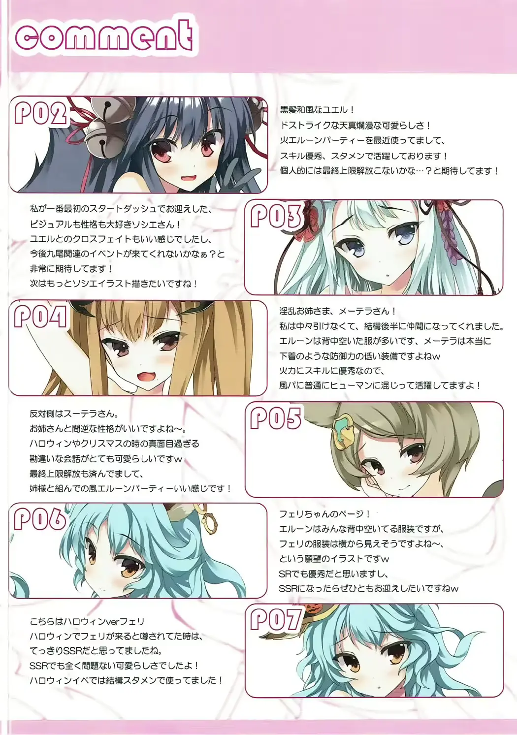 웹툰 이미지 14