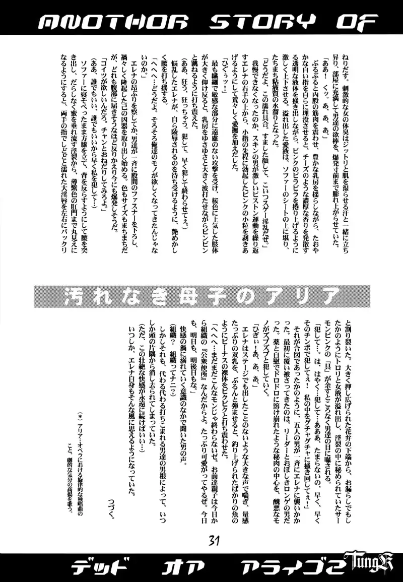 웹툰 이미지 30