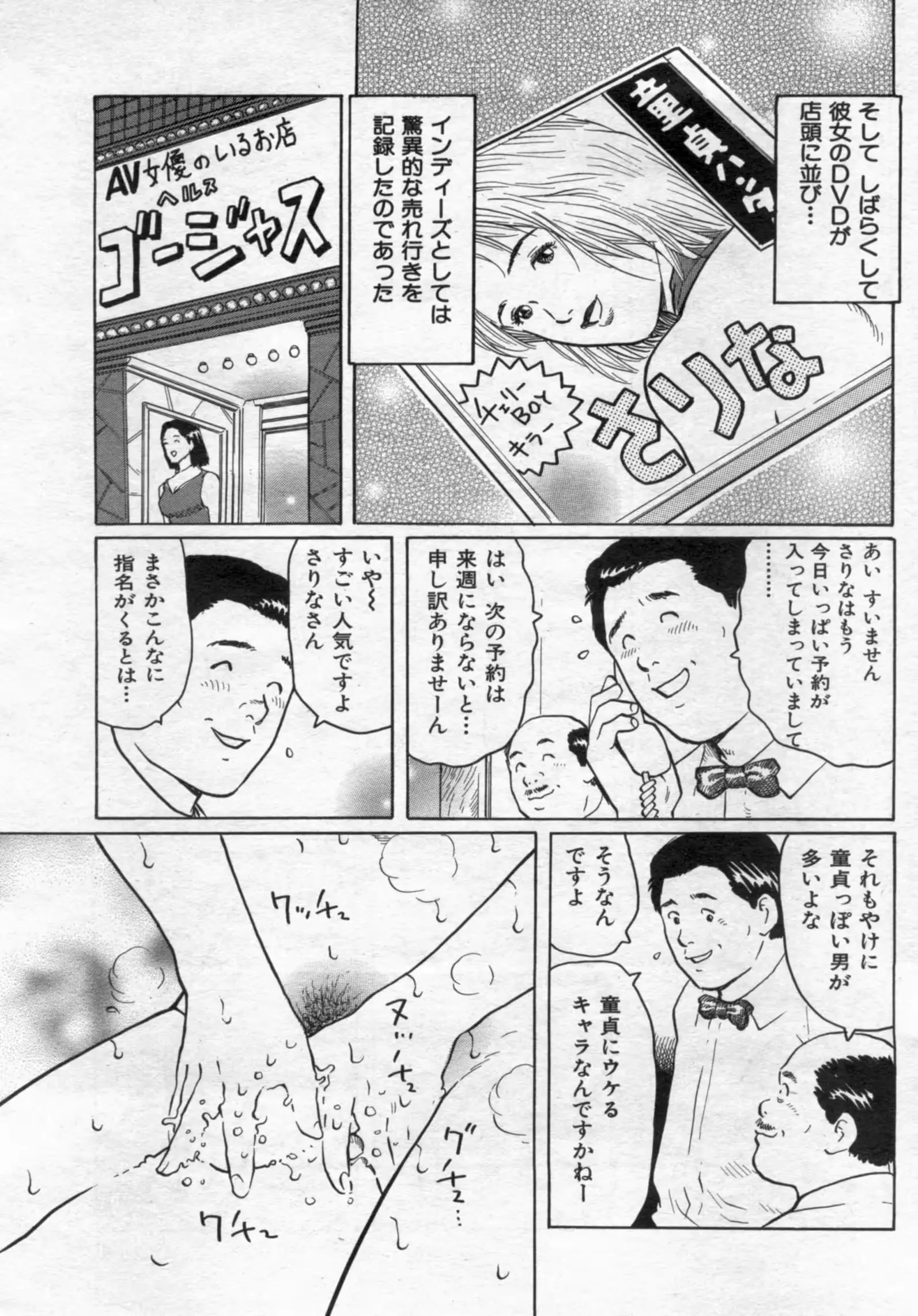 웹툰 이미지 124