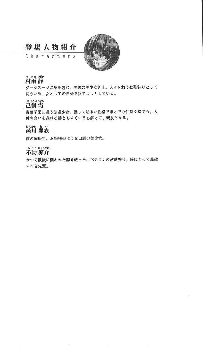 웹툰 이미지 19