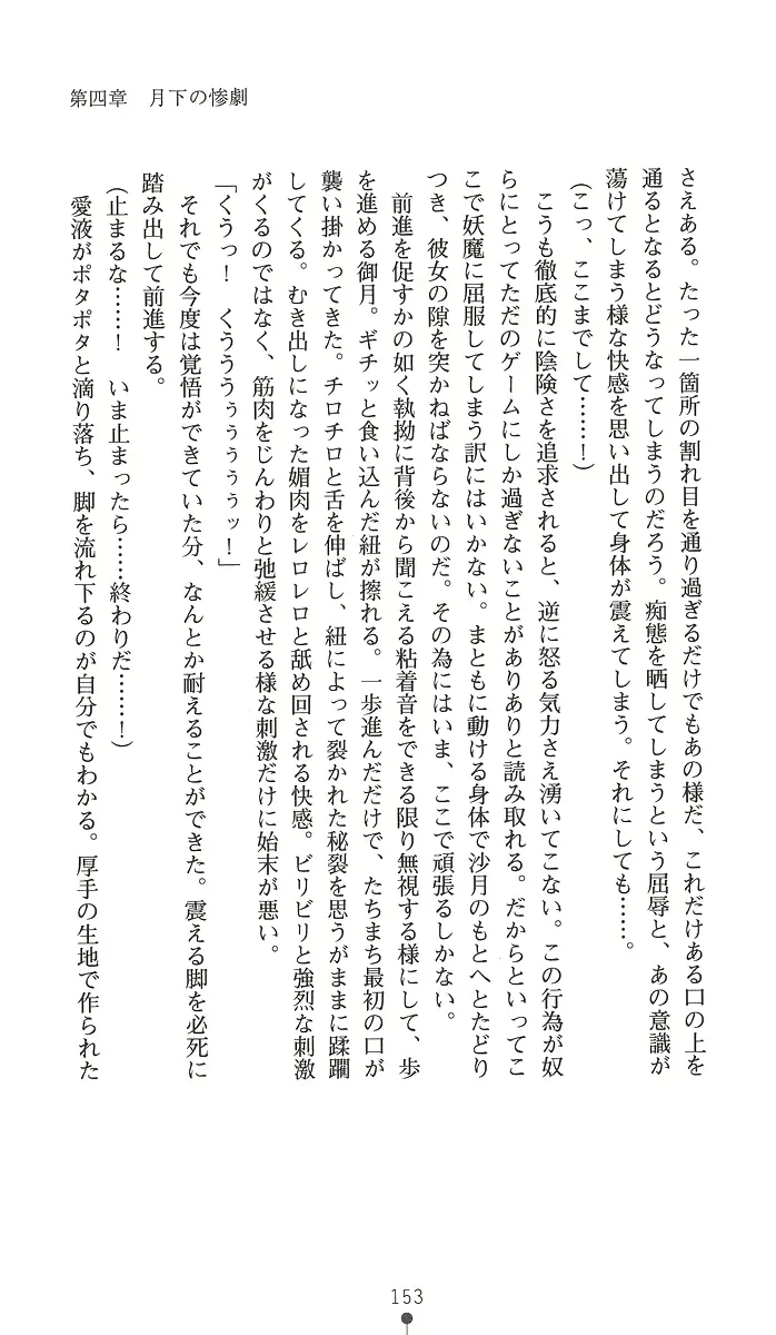 웹툰 이미지 167