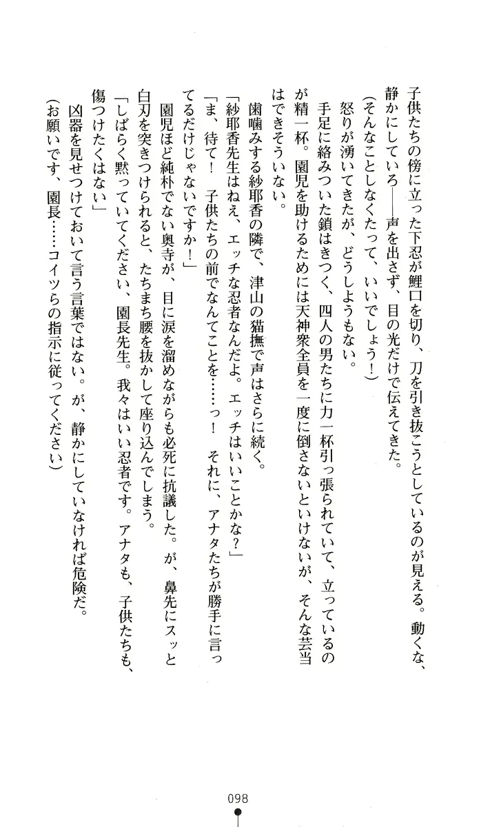 웹툰 이미지 112