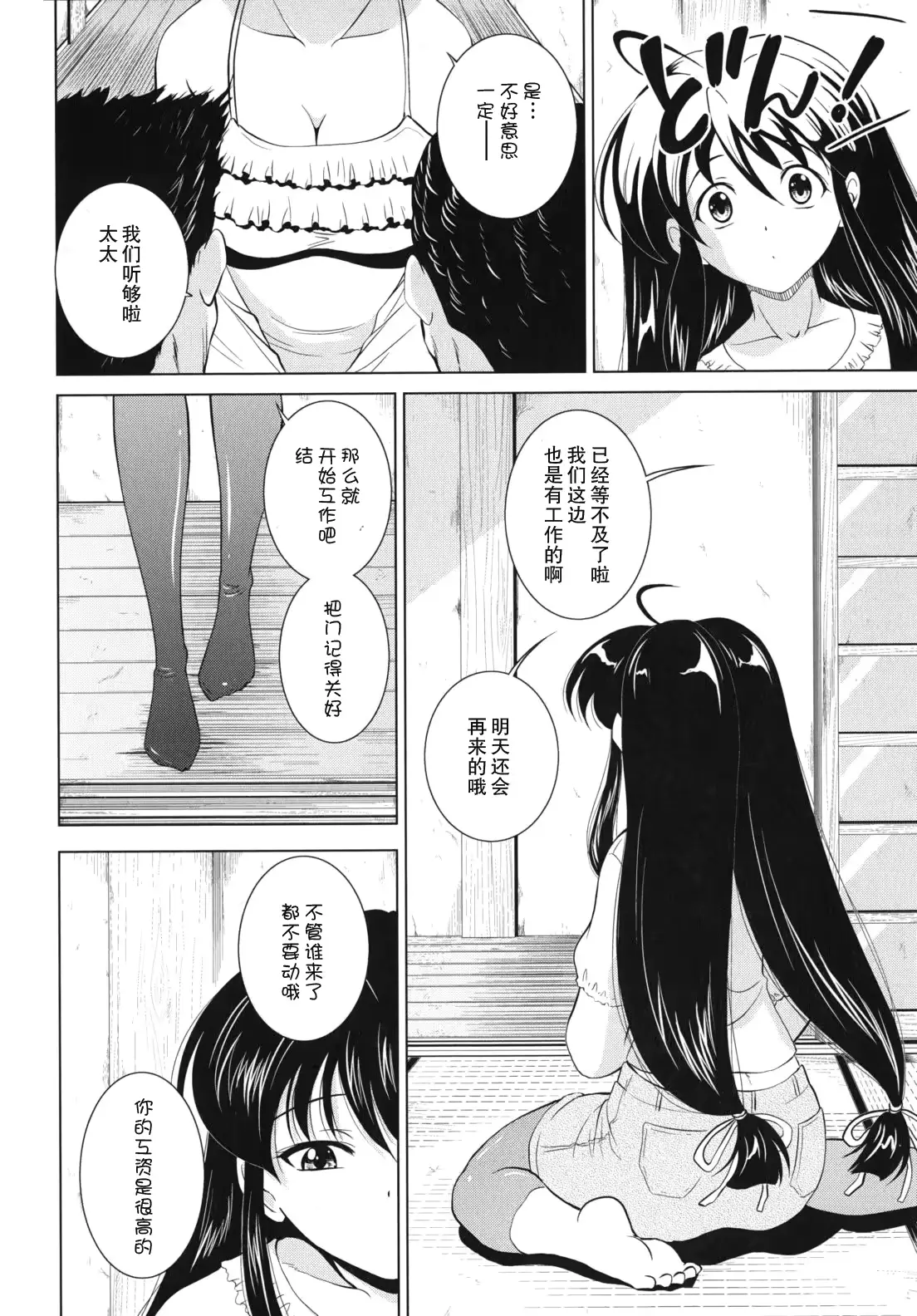 웹툰 이미지 145