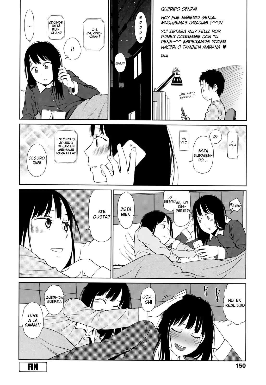 웹툰 이미지 154