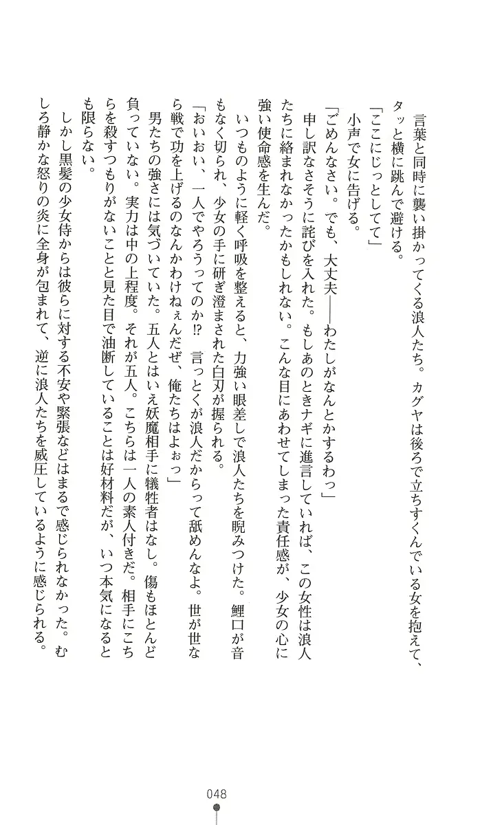 웹툰 이미지 62