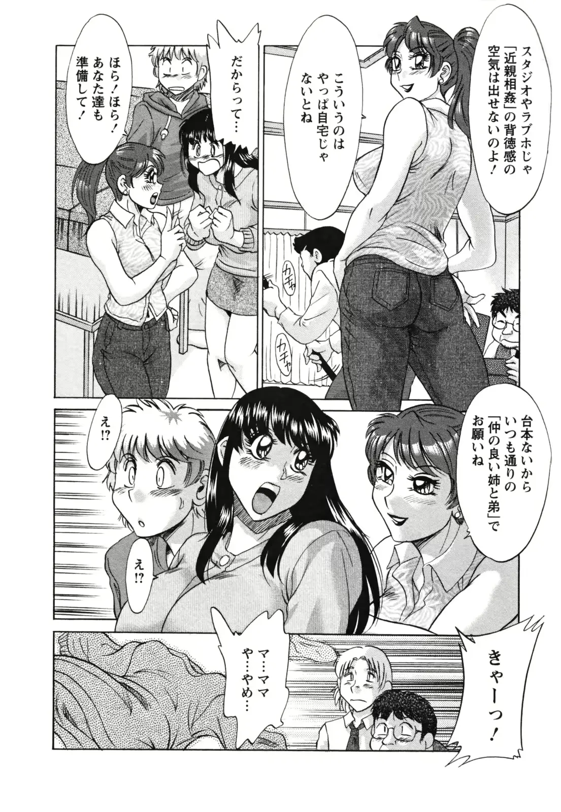웹툰 이미지 119