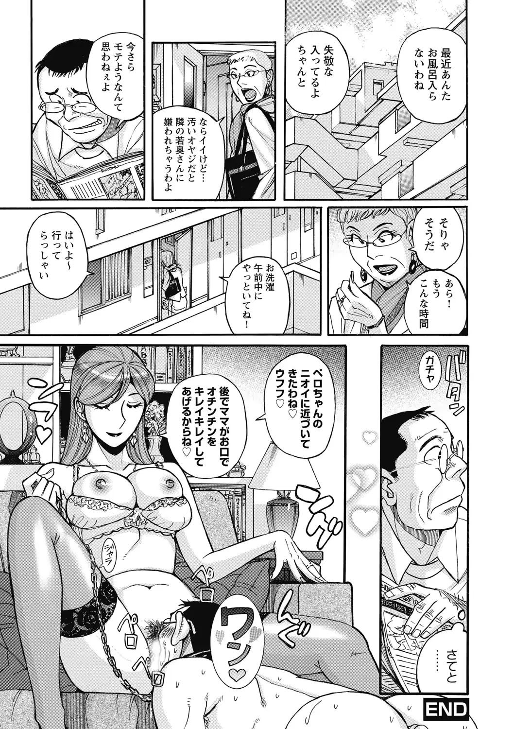 웹툰 이미지 181