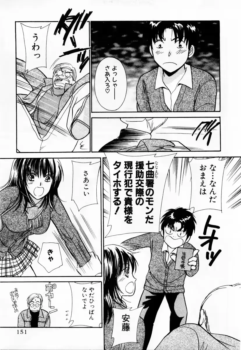 웹툰 이미지 151
