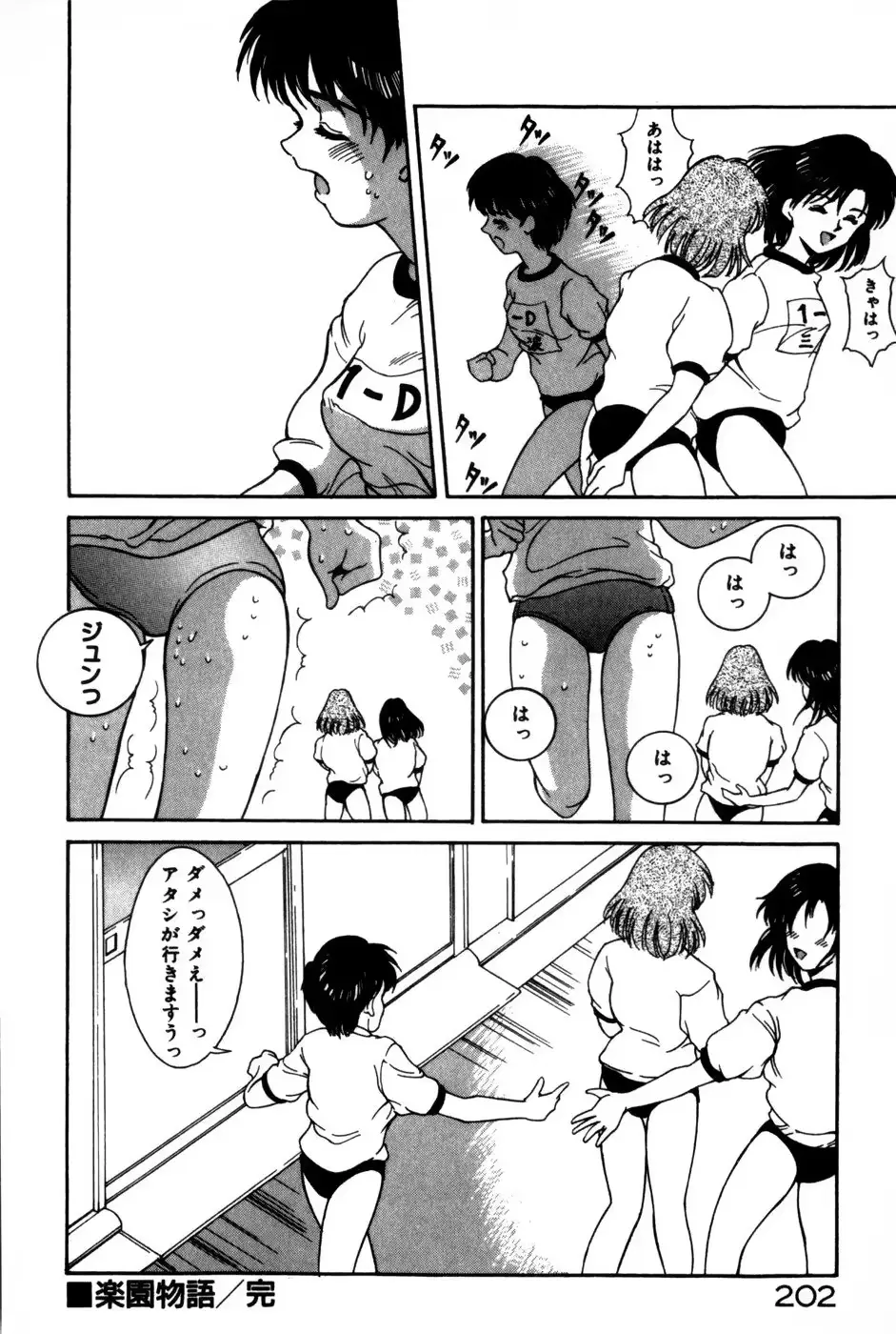 웹툰 이미지 205