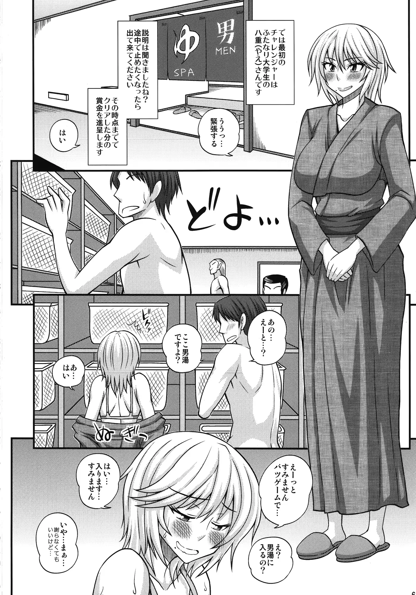 웹툰 이미지 5