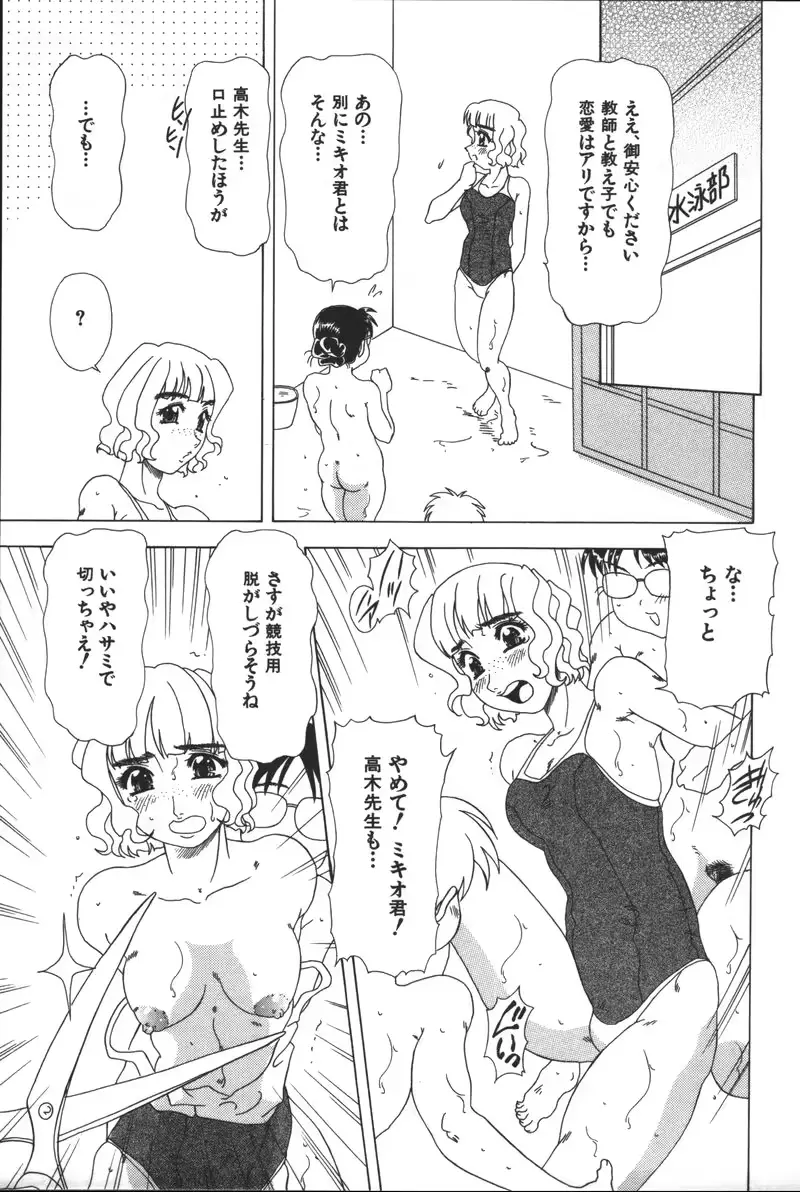 웹툰 이미지 162