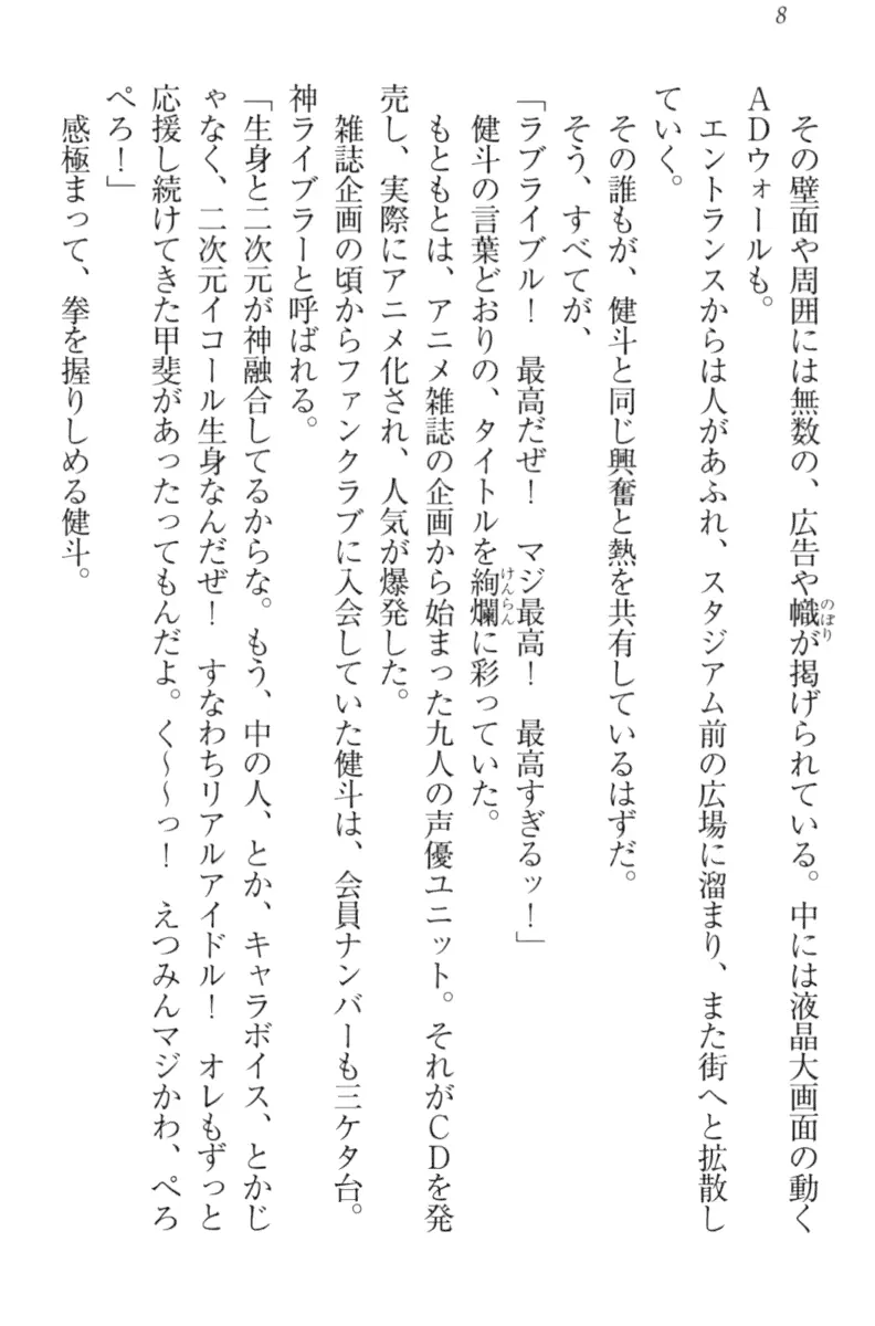 웹툰 이미지 17