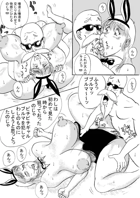 웹툰 이미지 31