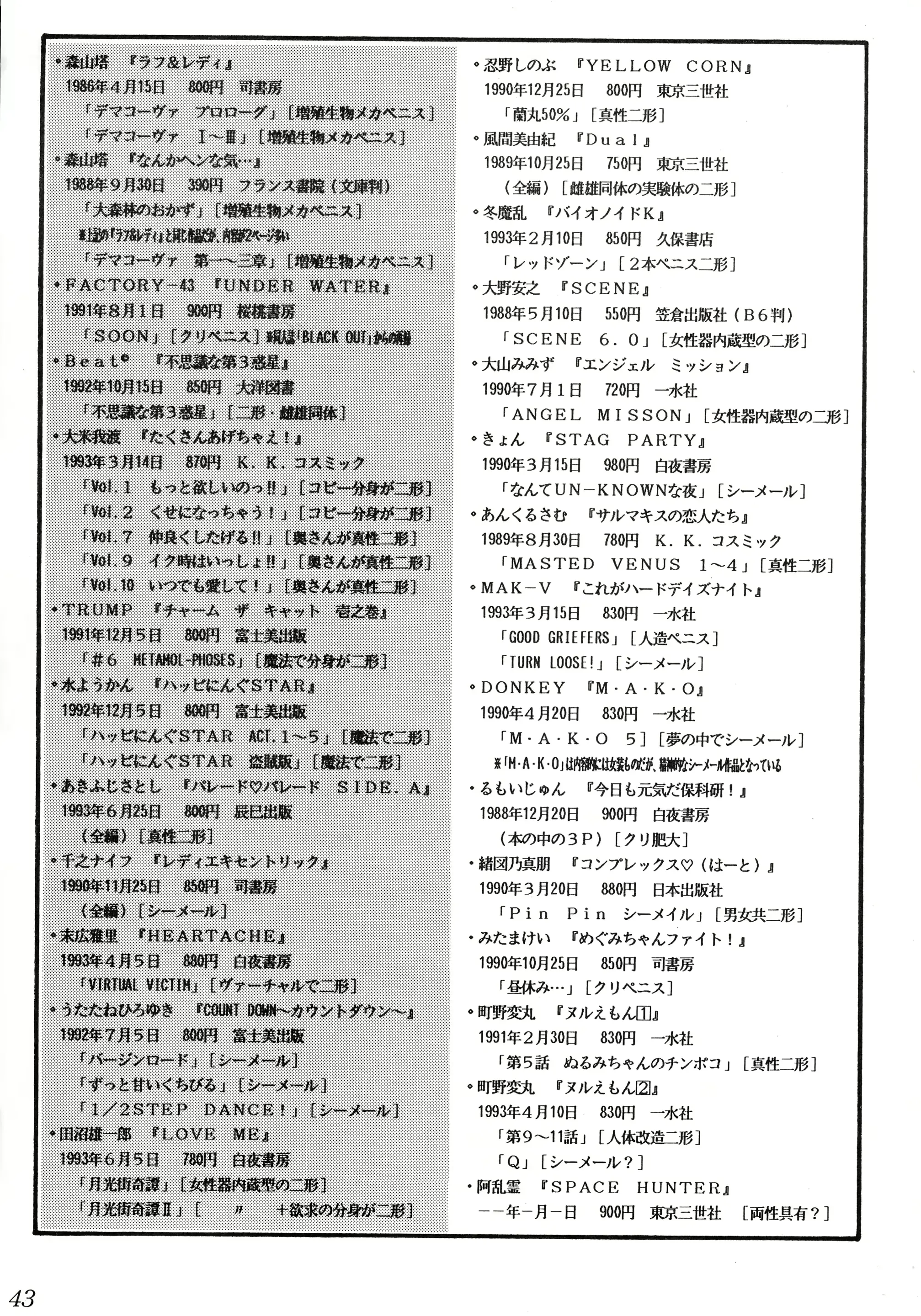 웹툰 이미지 44