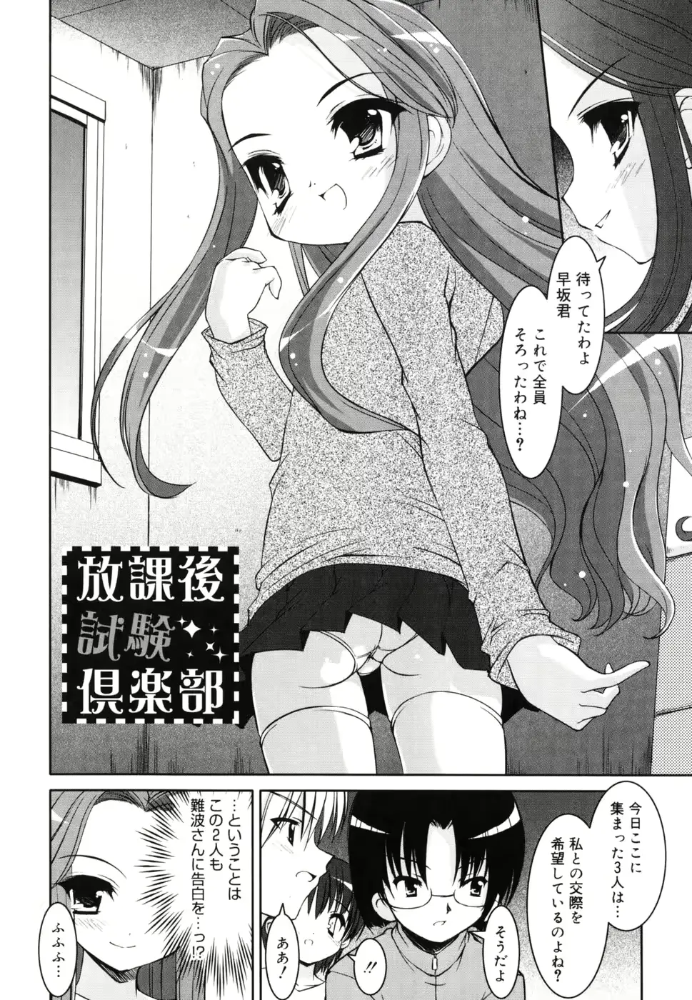 웹툰 이미지 144