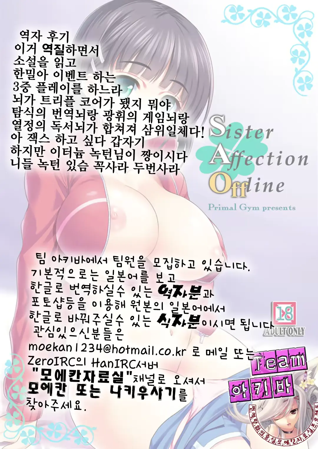 웹툰 이미지 17