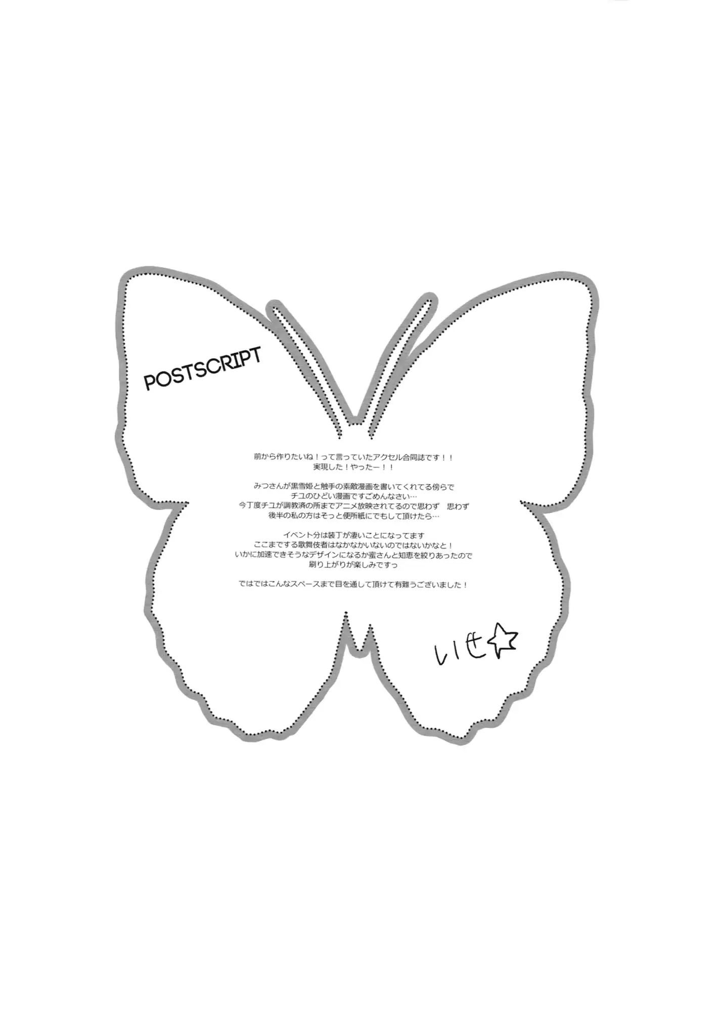 웹툰 이미지 19