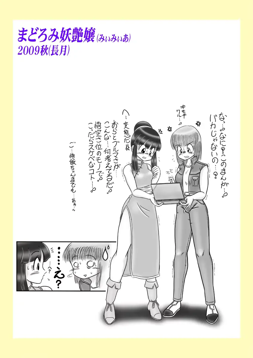 웹툰 이미지 34