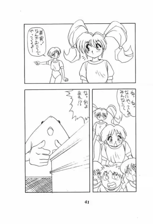 웹툰 이미지 39