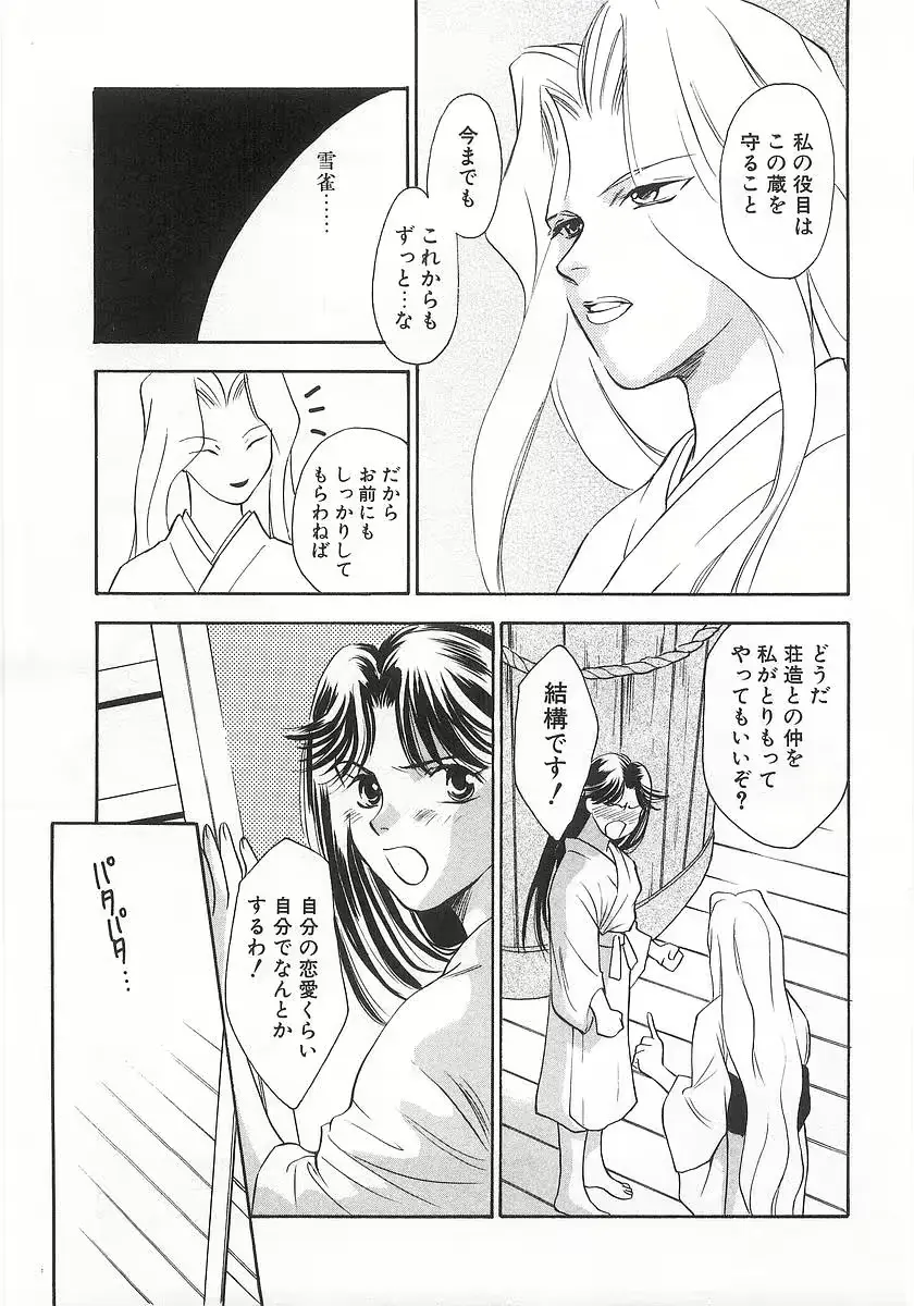 웹툰 이미지 65