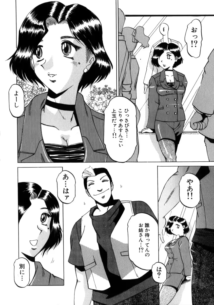 웹툰 이미지 24